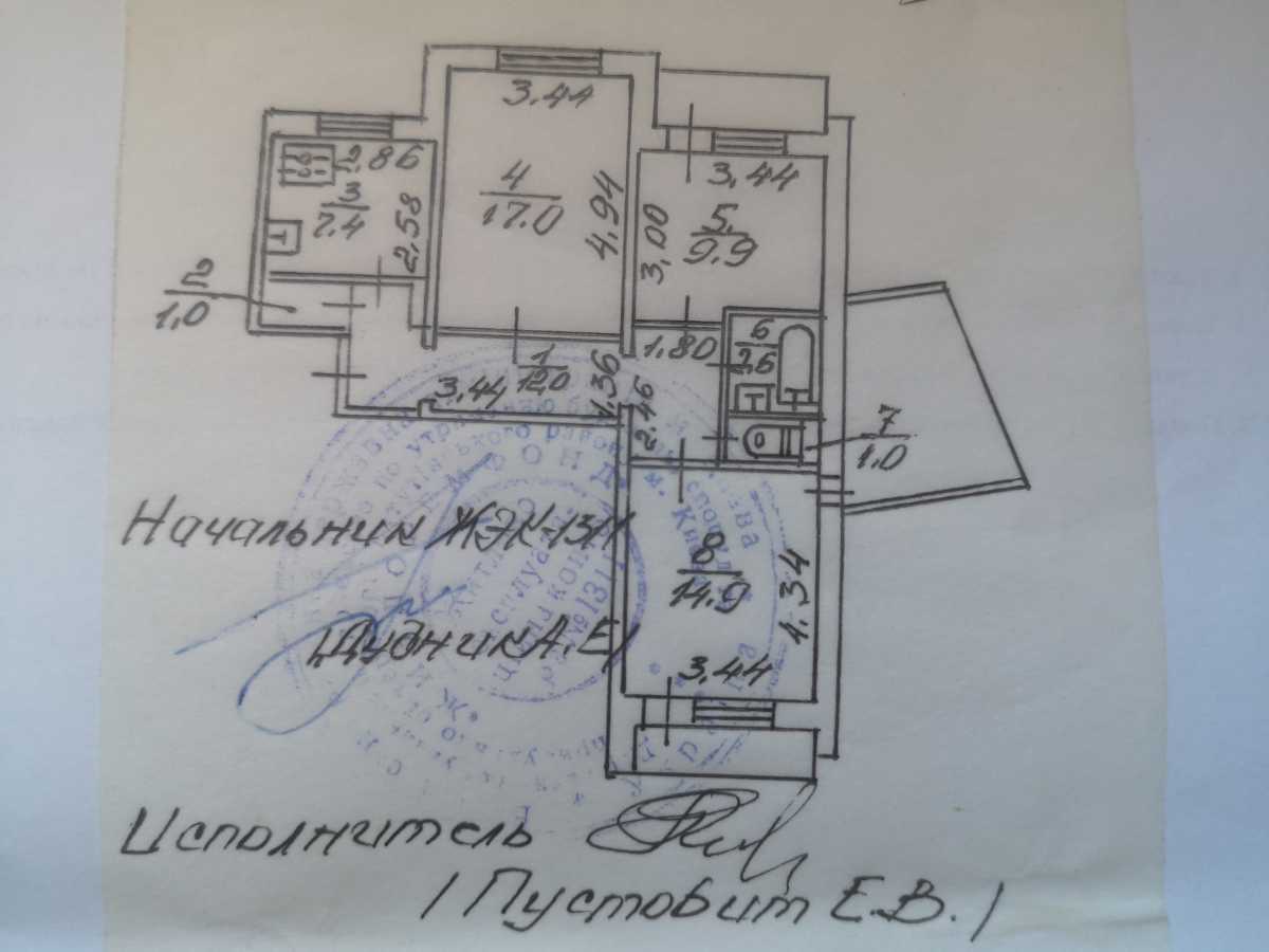 Продаж 3-кімнатної квартири 73 м², Каштанова вул., 14