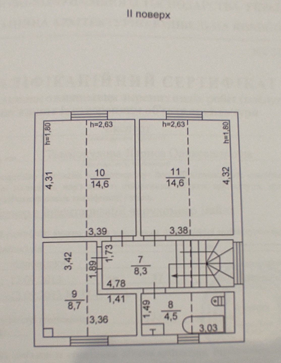 Продаж будинку 103 м²