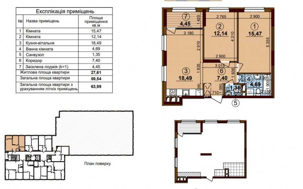 Продажа 2-комнатной квартиры 64.5 м², Гречко Маршала, 40/12