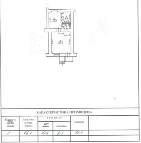 Оренда торговельного приміщення 69 м², Буніна вул.