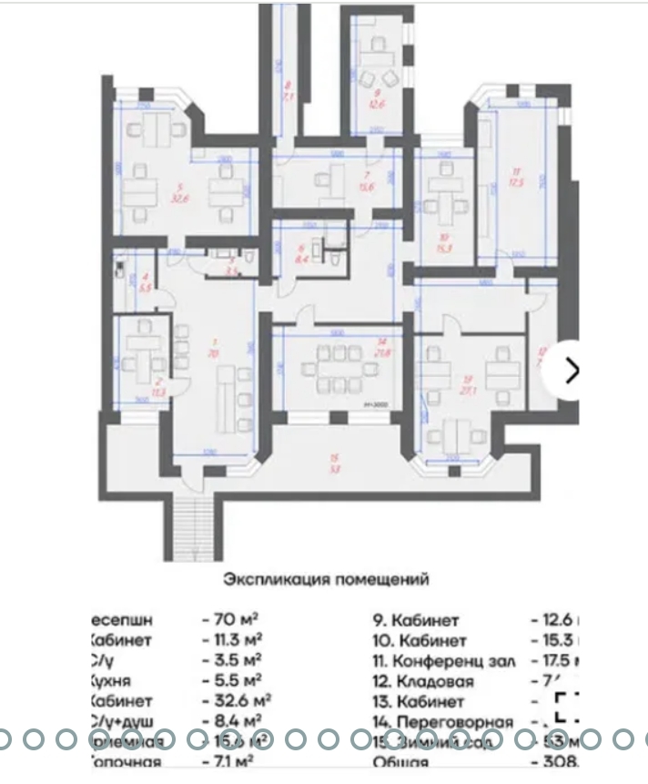 Оренда офісу 309 м², Зоопарковая вул.