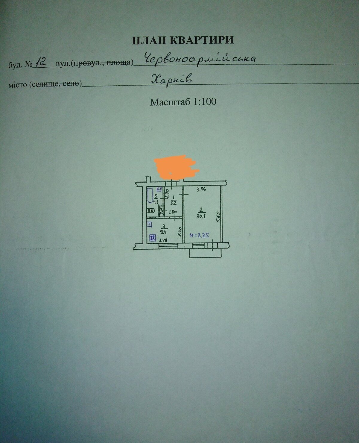 Продажа 1-комнатной квартиры 40 м²