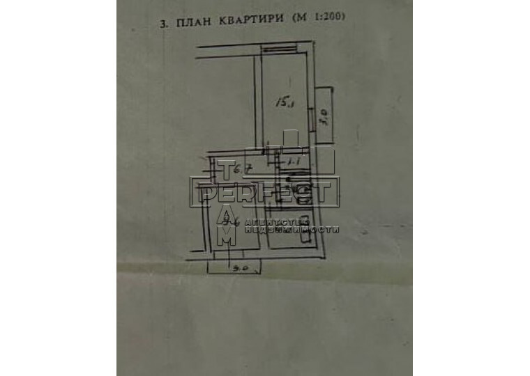 Продаж 2-кімнатної квартири 48 м², Євгена Харченко вул., 17