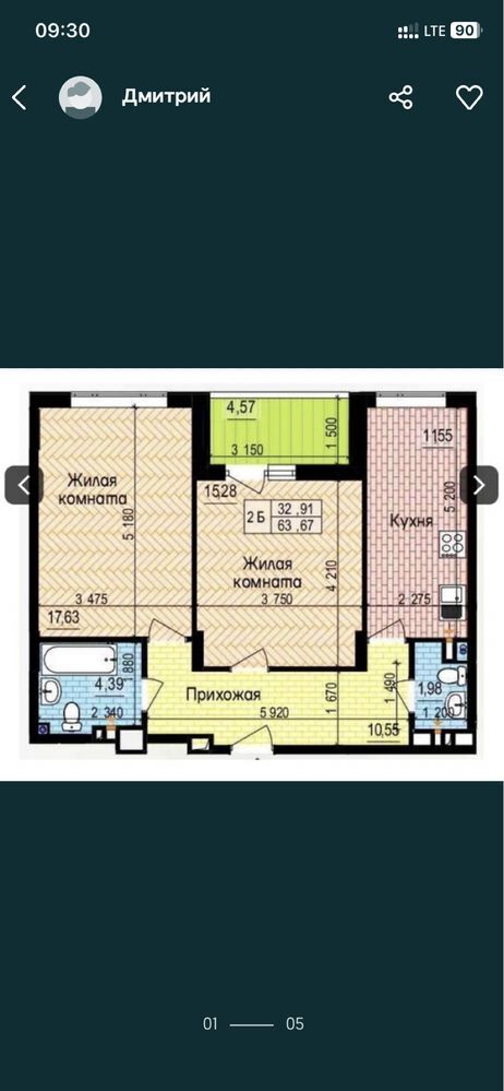 Продаж 2-кімнатної квартири 64 м²