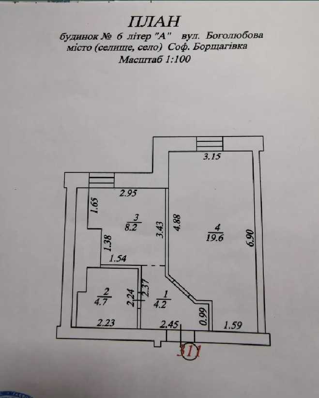 Продаж 1-кімнатної квартири 37 м², Боголюбова вул., 6