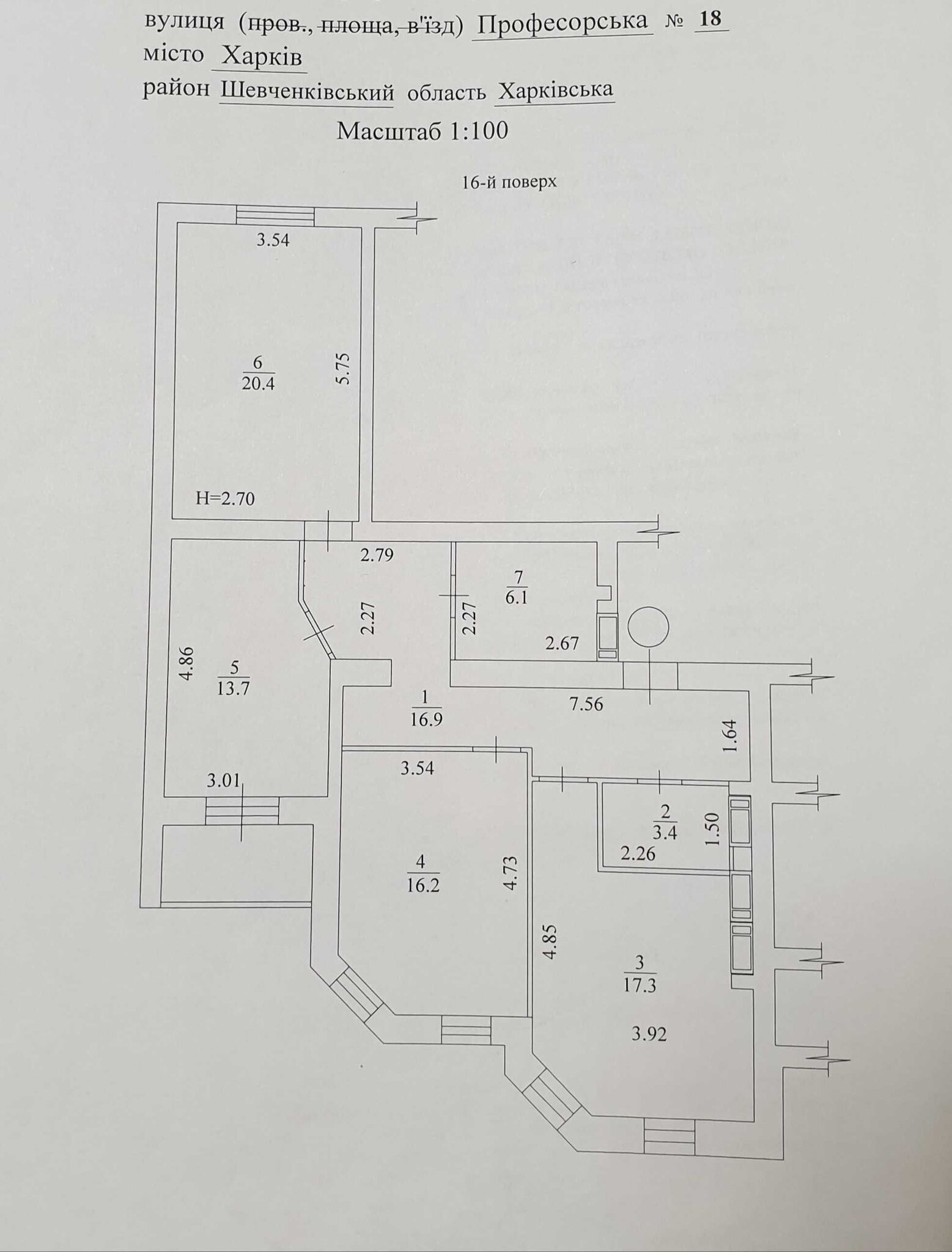 Продажа 5-комнатной квартиры 200 м²