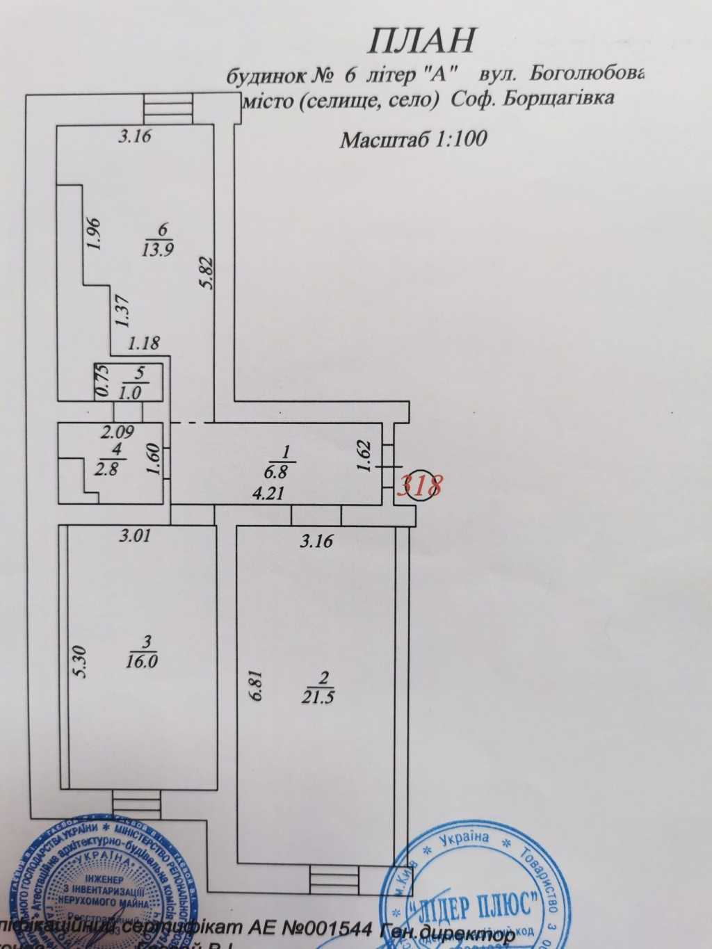 Продаж 2-кімнатної квартири 62 м², Боголюбова вул., 6