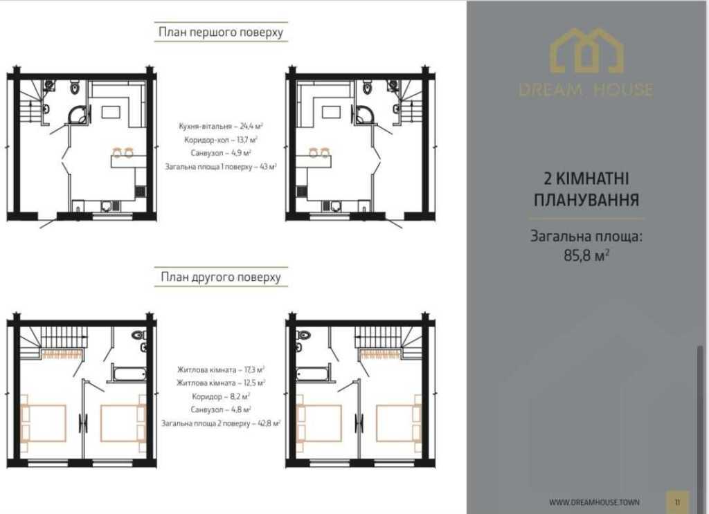 Продаж 2-кімнатної квартири 86 м², Гоголя вул., 61