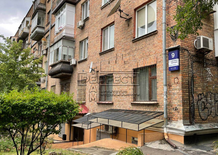 Продажа 2-комнатной квартиры 54 м², Дружбы Народов бул., 9