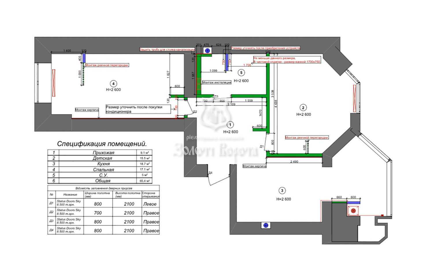 Продажа 2-комнатной квартиры 65 м², Миру, 4