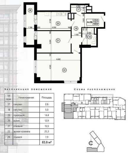 Продаж 2-кімнатної квартири 83.6 м²