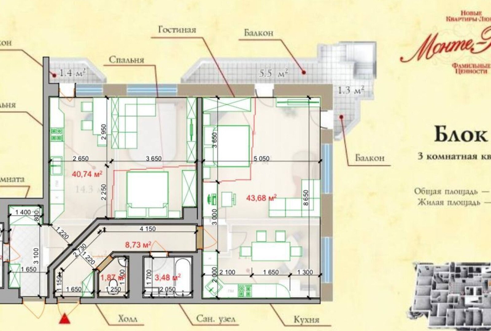 Продаж 3-кімнатної квартири 108 м²