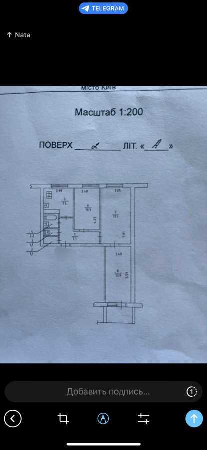 Продаж 3-кімнатної квартири 62 м², Симиренка вул., 5