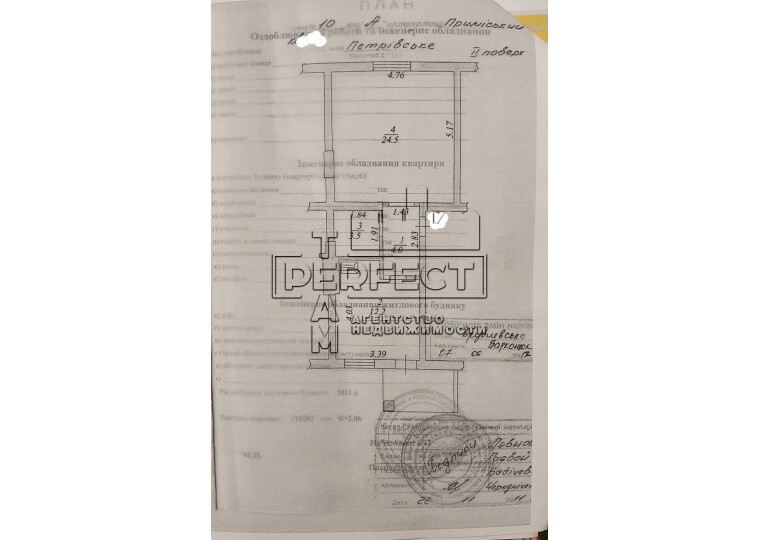 Продаж 1-кімнатної квартири 47 м², Приміський пров., 10