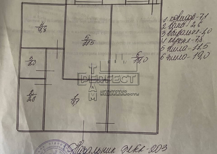 Продаж 2-кімнатної квартири 51 м², Тростянецька вул., 8