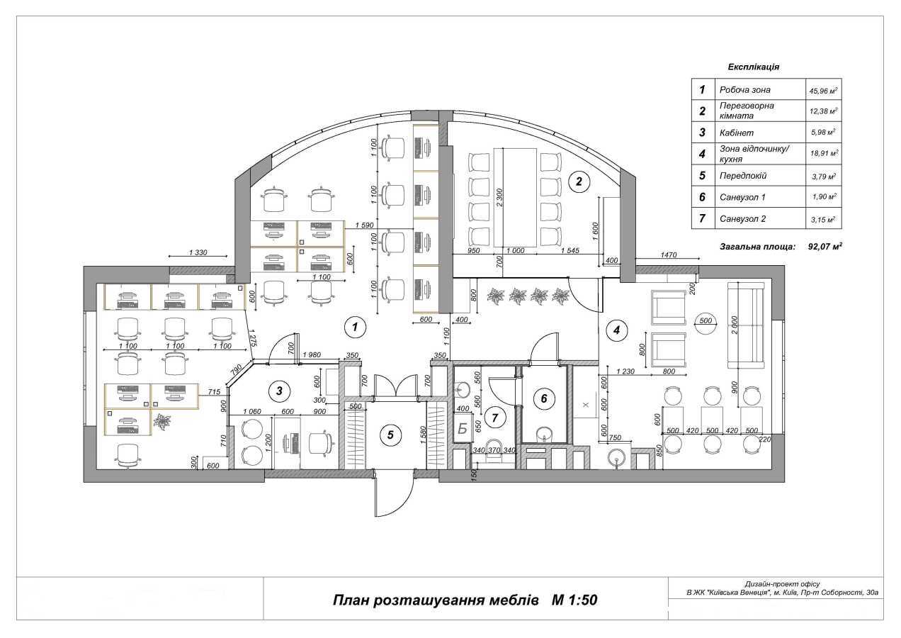 Оренда офісу 93 м², Соборності просп., 30А