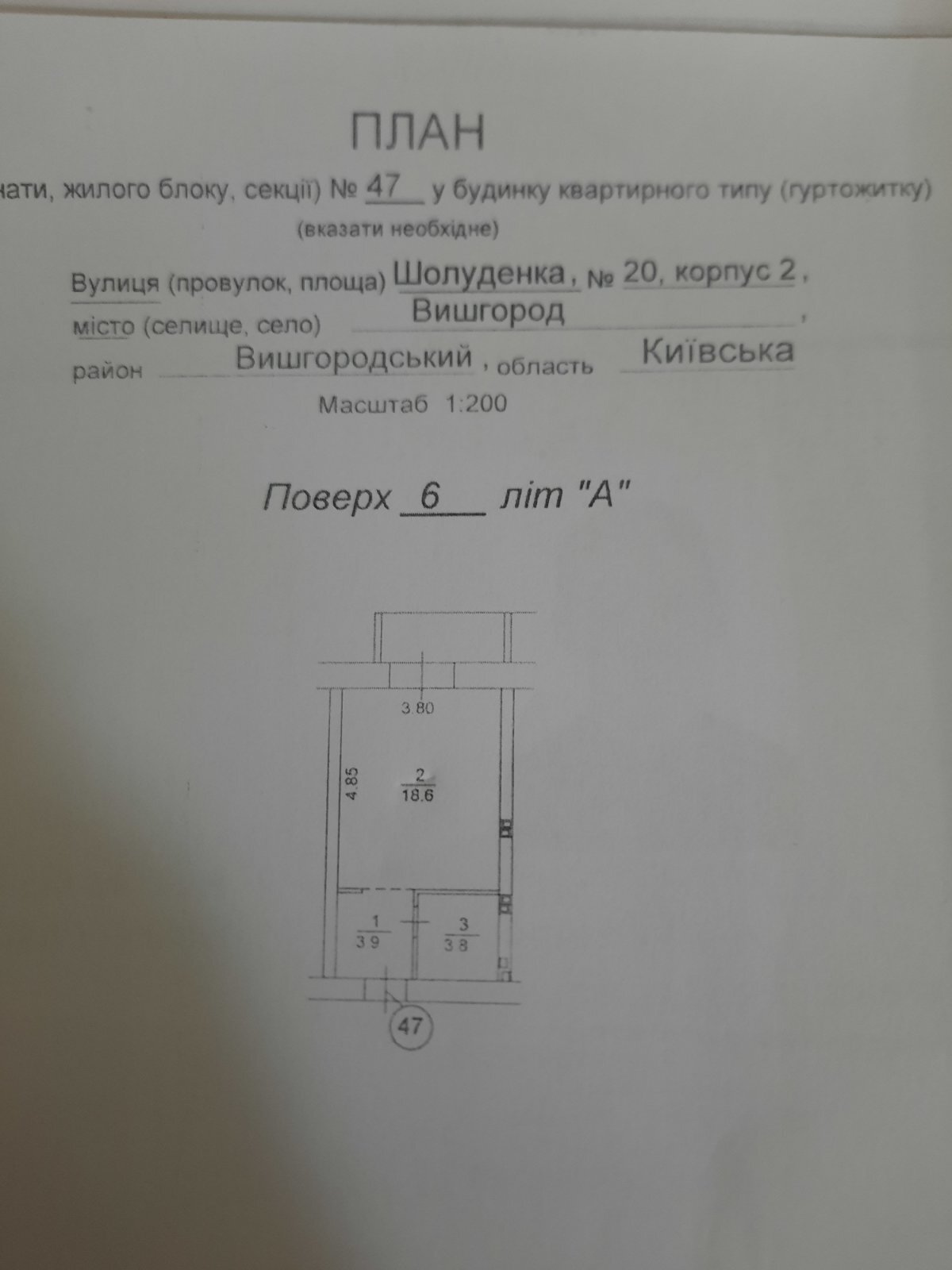 Продажа студии 28 м²