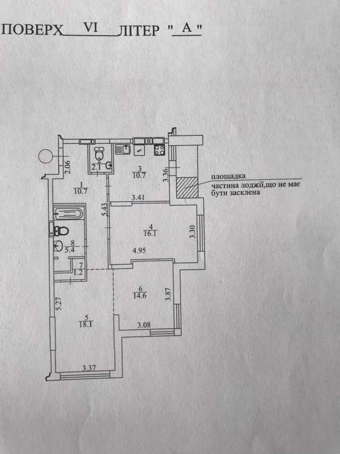 Продажа 3-комнатной квартиры 80 м², Академика Вильямса ул., 19/14