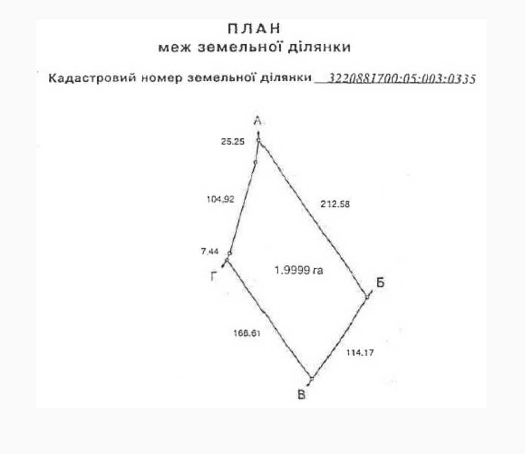 Продажа участка для личного сельского хозяйства 65.39 соток, Вороньков, улица Вороньків