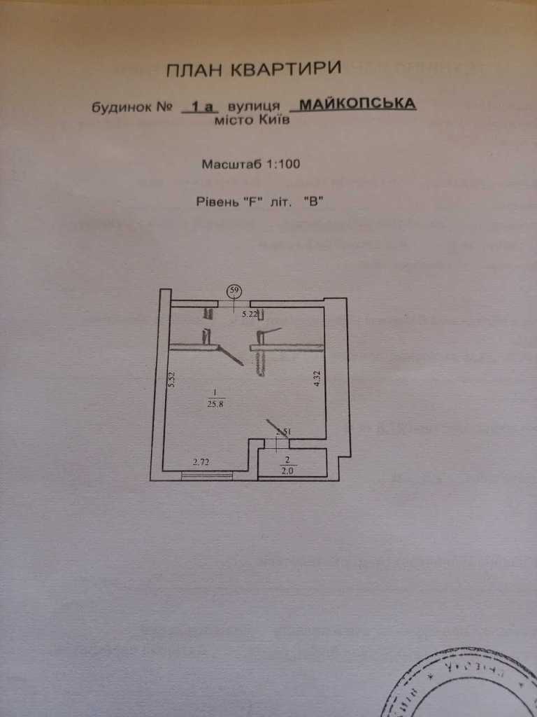 Продажа 1-комнатной квартиры 28 м², Майкопская ул., 1А