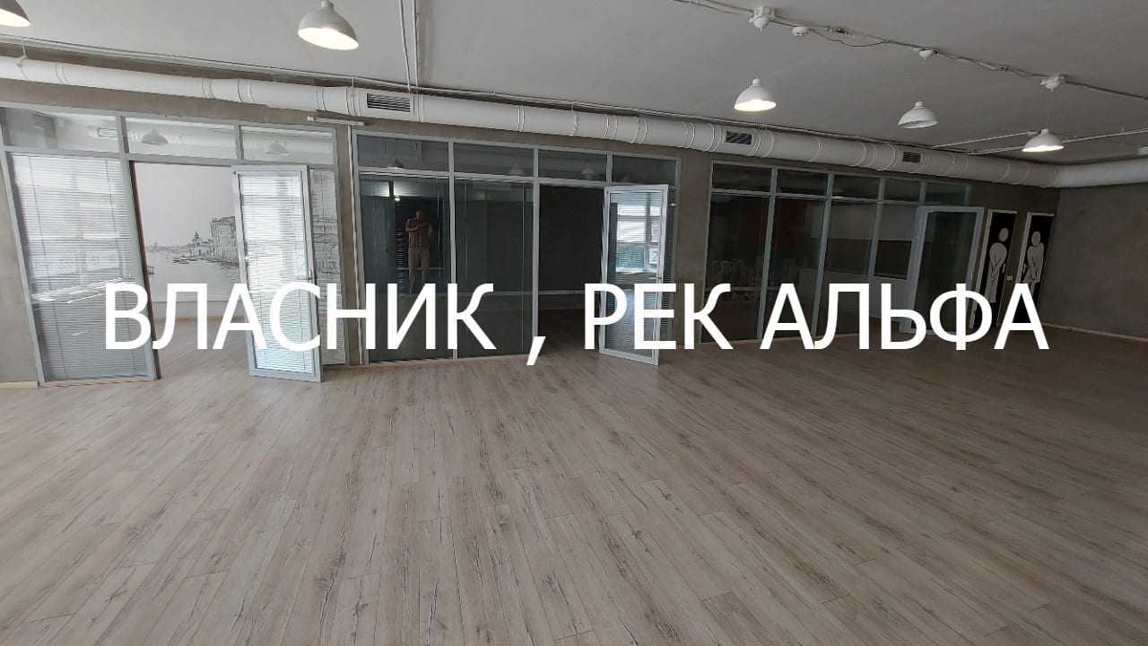 Аренда офиса 230 м², Генерала Шаповала ул., 2А