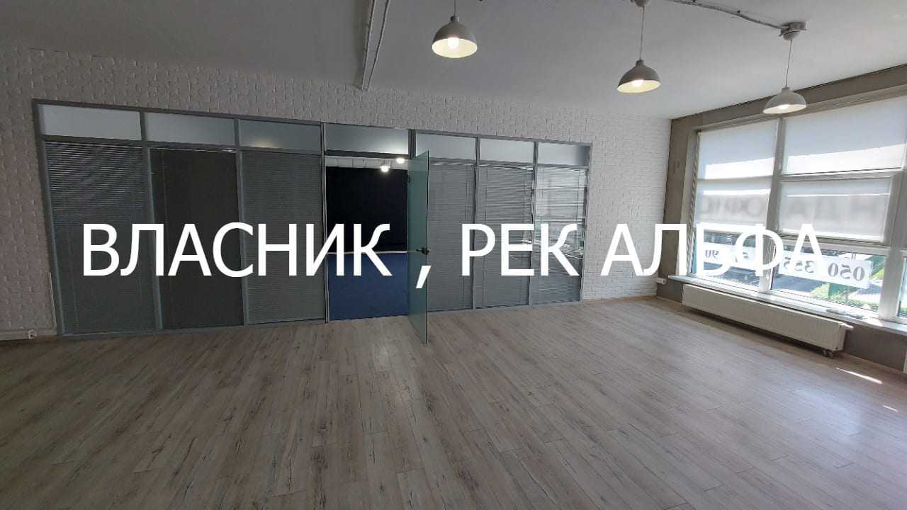 Оренда офісу 230 м², Генерала Шаповала вул., 2А