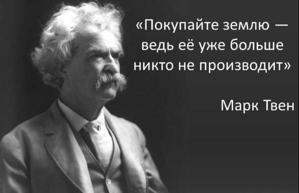 Продажа участка под индивидуальное жилое строительство 16 соток, Обуховская ул.