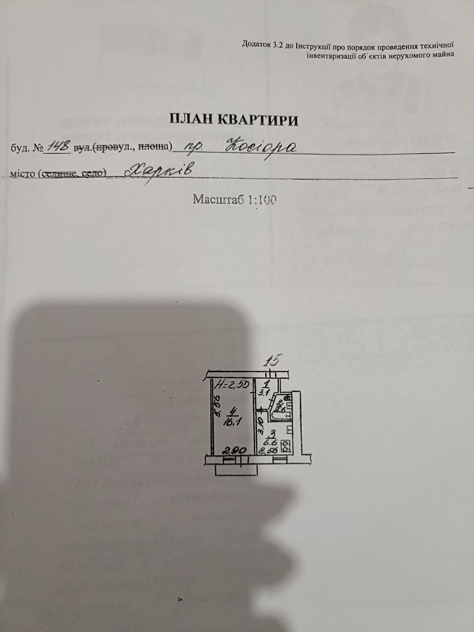 Оренда 1-кімнатної квартири 30 м², Олександрівський просп., 148