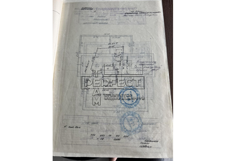 Продажа 4-комнатной квартиры 260 м², Николая Бурки пер., 15 ( Васильков)