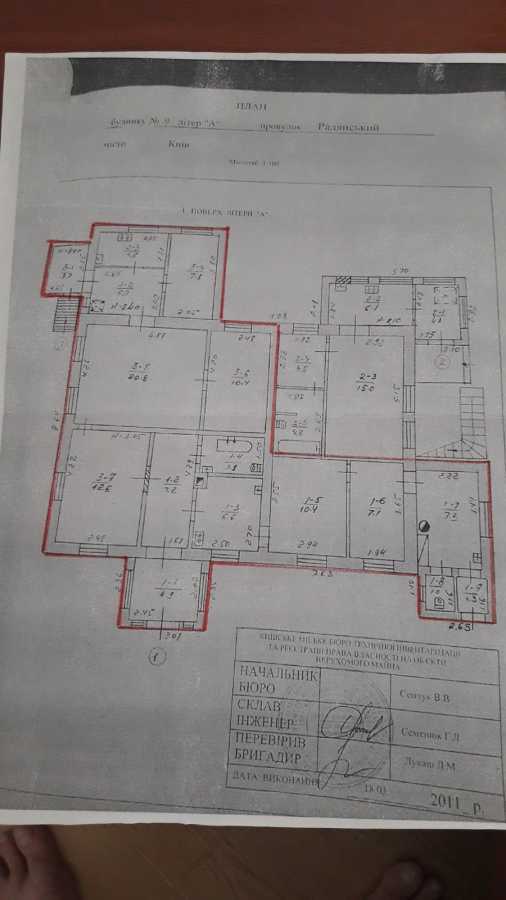 Продажа дома 215 м², Владислава Зарембы пер.