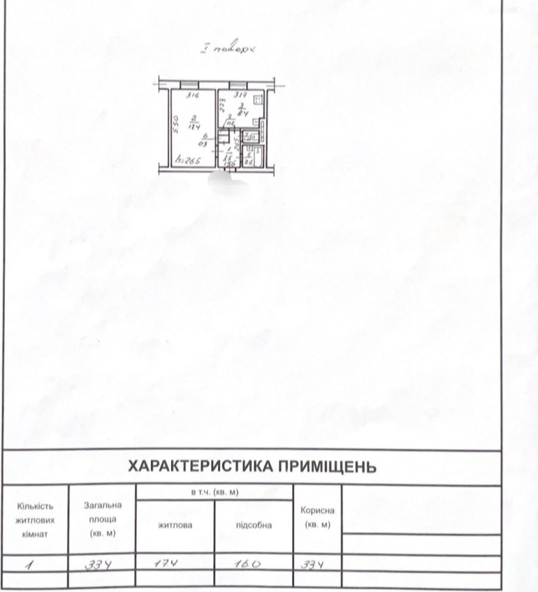 Продаж 1-кімнатної квартири 34 м², Академіка Корольова вул., 98/1