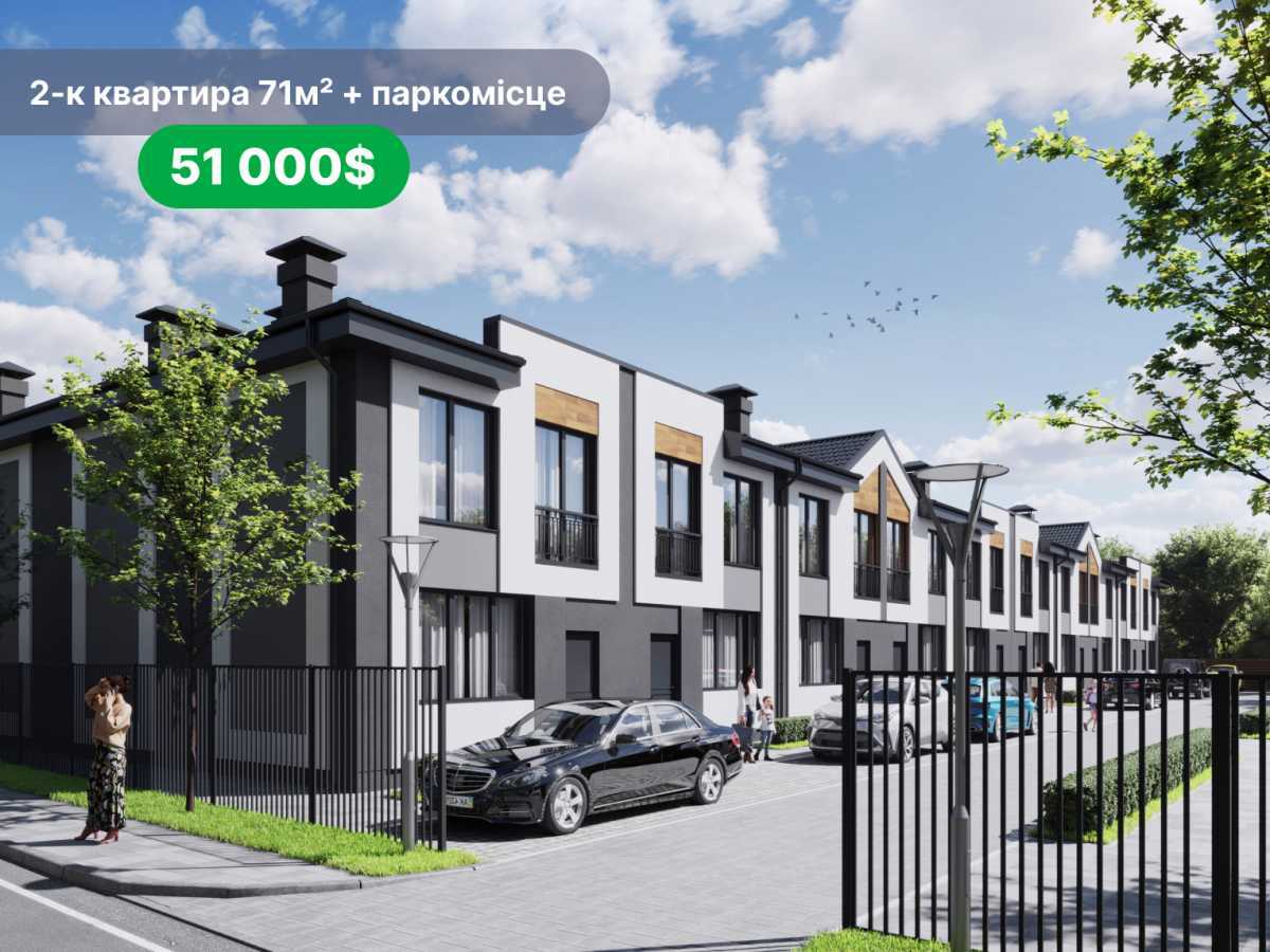 Продажа 3-комнатной квартиры 71 м², Озерная ул., 56