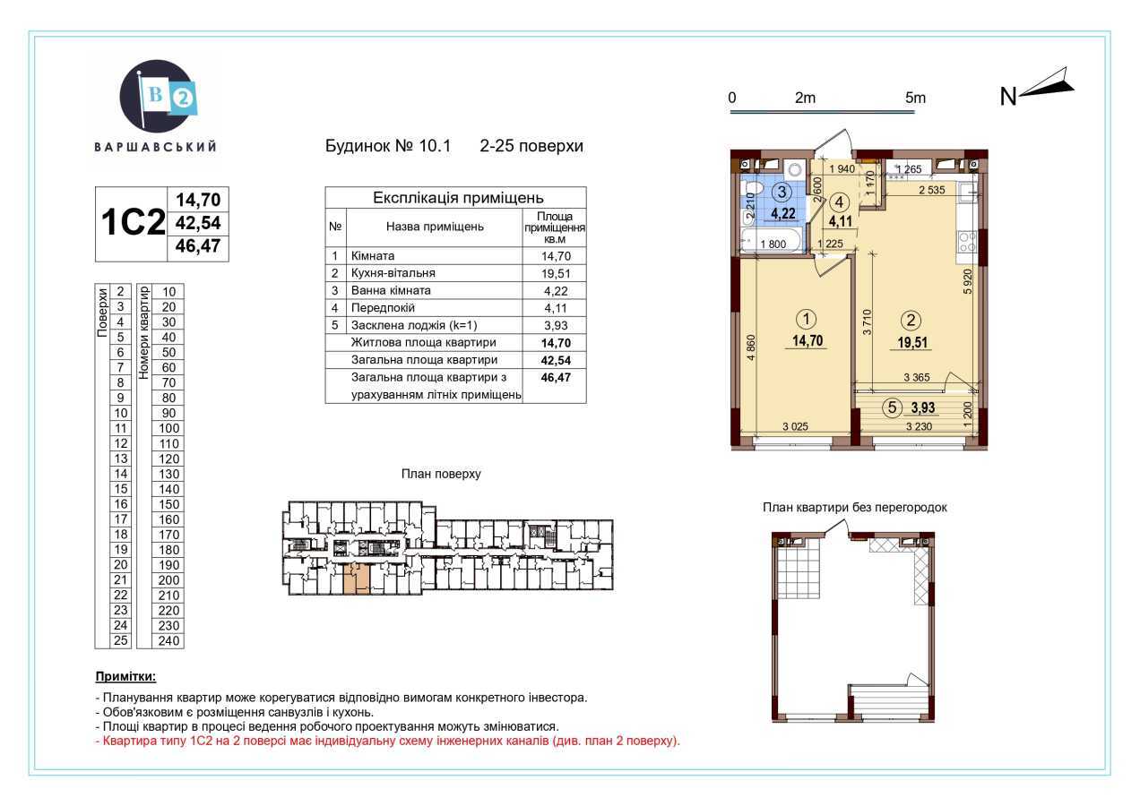 Продаж 1-кімнатної квартири 46.47 м², Родини Крістерів, 10-1