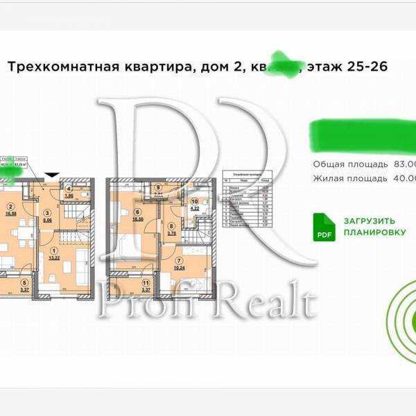 Продаж 3-кімнатної квартири 85 м², Повітрофлотський просп., 56Б