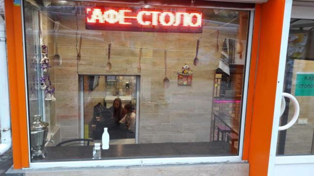 Оренда кафе 60 м², Колонтаївська вул.