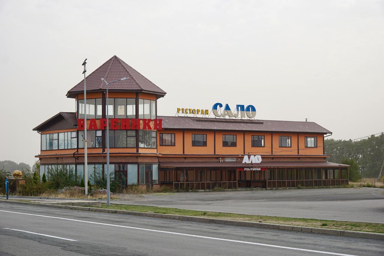 Продажа гостиничного комплекса 0.46 м²