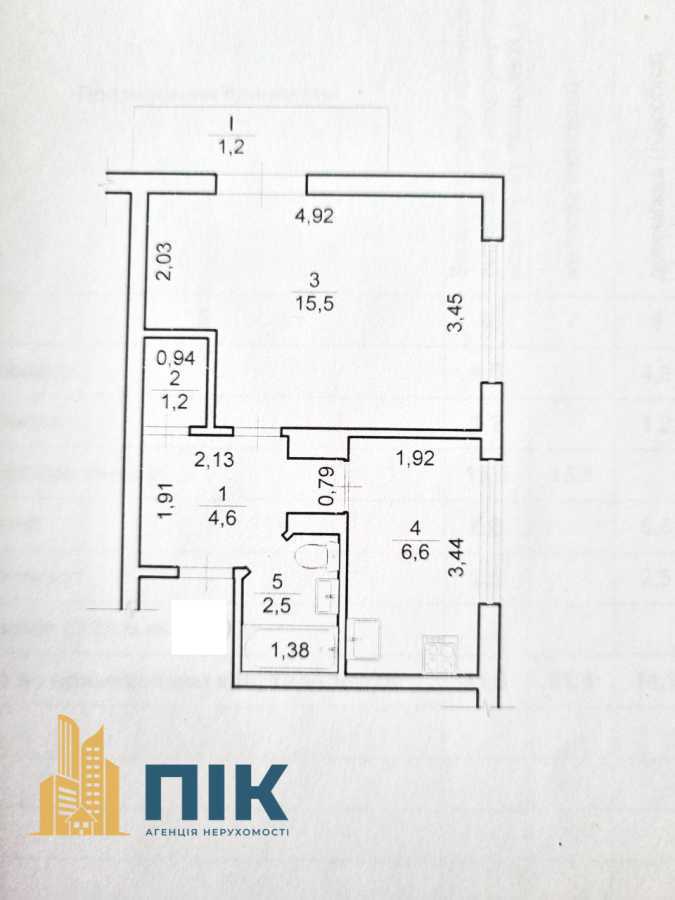 Продажа 1-комнатной квартиры 31 м², Кольцевая дор., 1