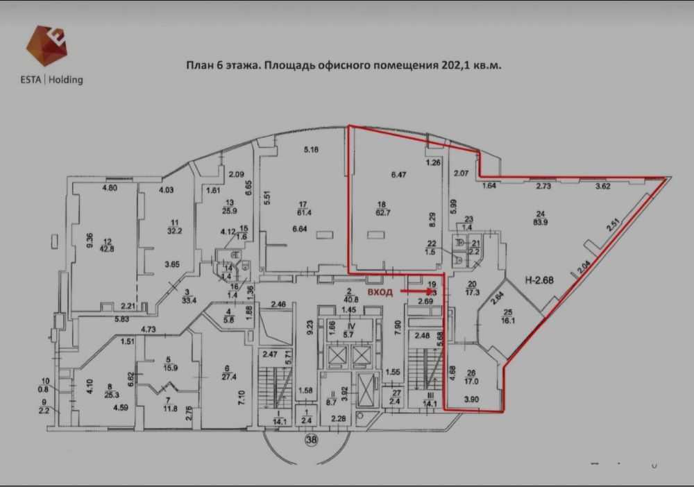 Оренда офісу 550 м², Тараса Шевченка бул., 37