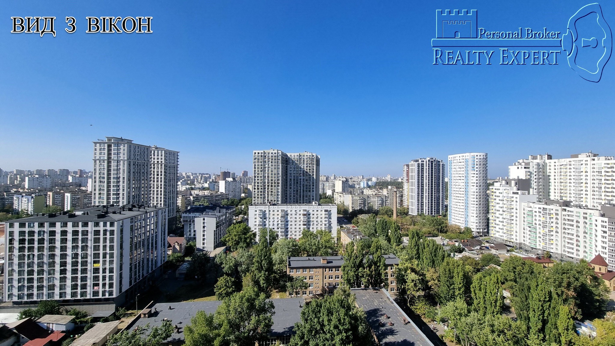 Продаж 2-кімнатної квартири 61 м², Чернігівська вул., 8а