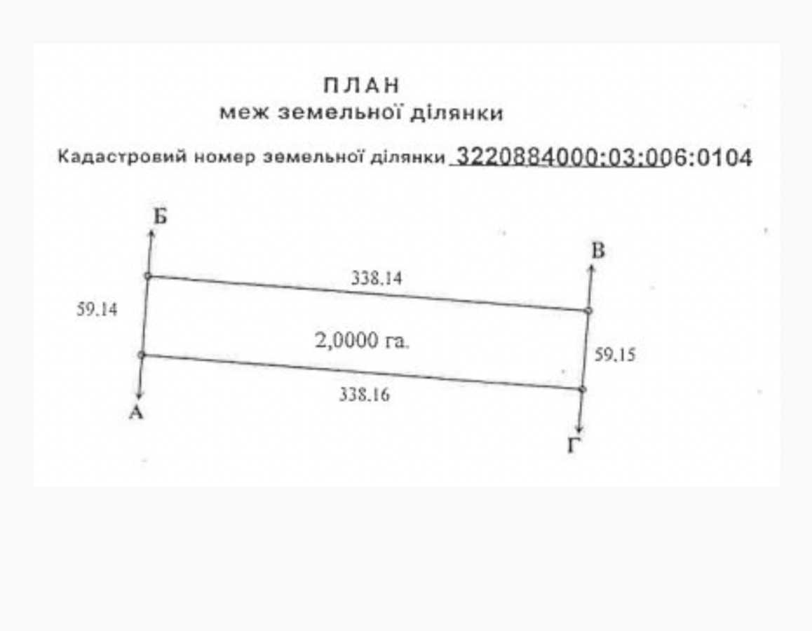 Продаж ділянки для особистого сільського господарства 200 соток, Садовая вул.