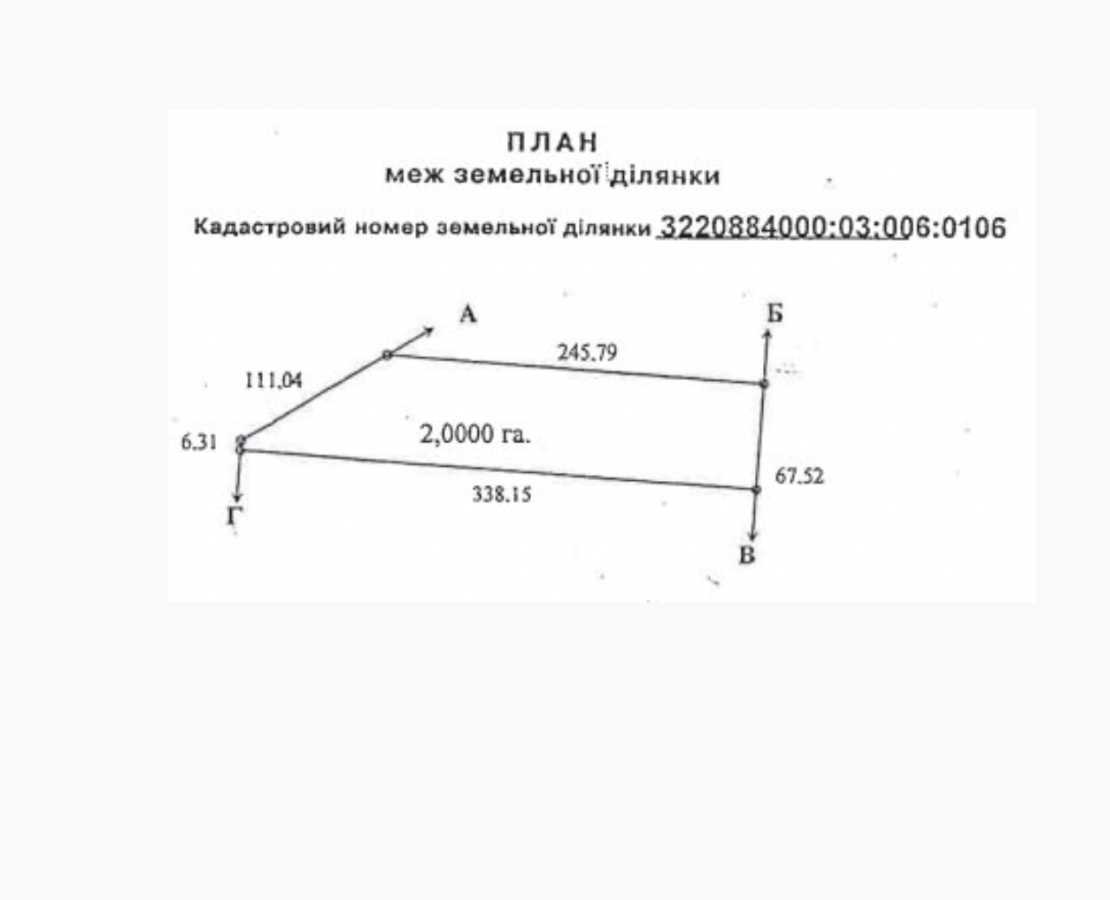 Продаж ділянки для особистого сільського господарства 200 соток, Садовая вул.