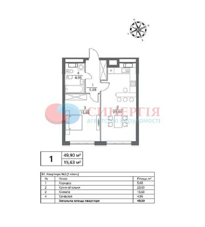 Продажа 1-комнатной квартиры 50 м², Николая Пимоненко ул., 21