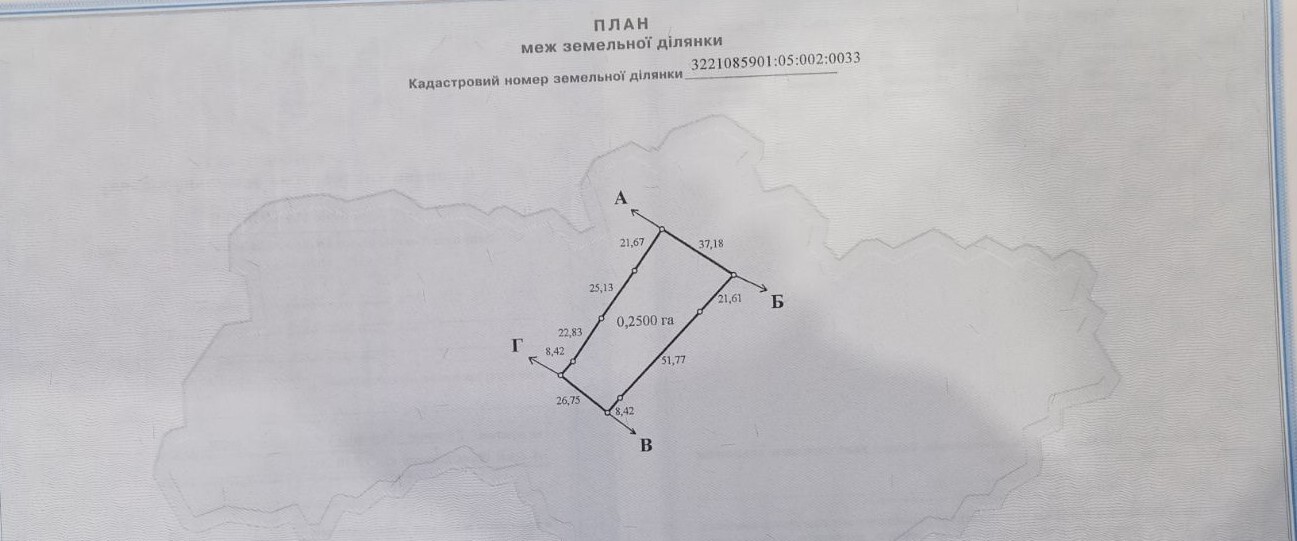 Продажа дома 45 м²