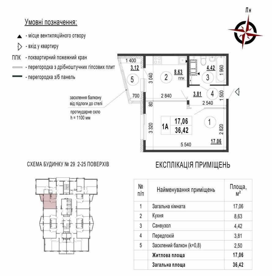 Продаж 1-кімнатної квартири 36.61 м², Бориса Гмирі вул., 10