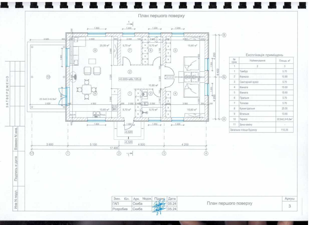 Продажа коттеджа 110.25 м², Счастливая ул., Ліквідаторів