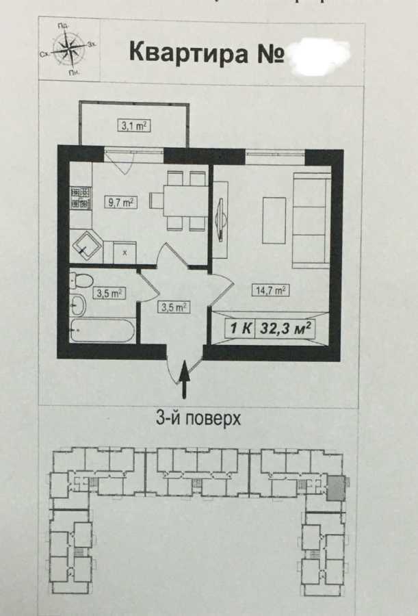 Продаж 1-кімнатної квартири 33 м², Молодецкая, 45