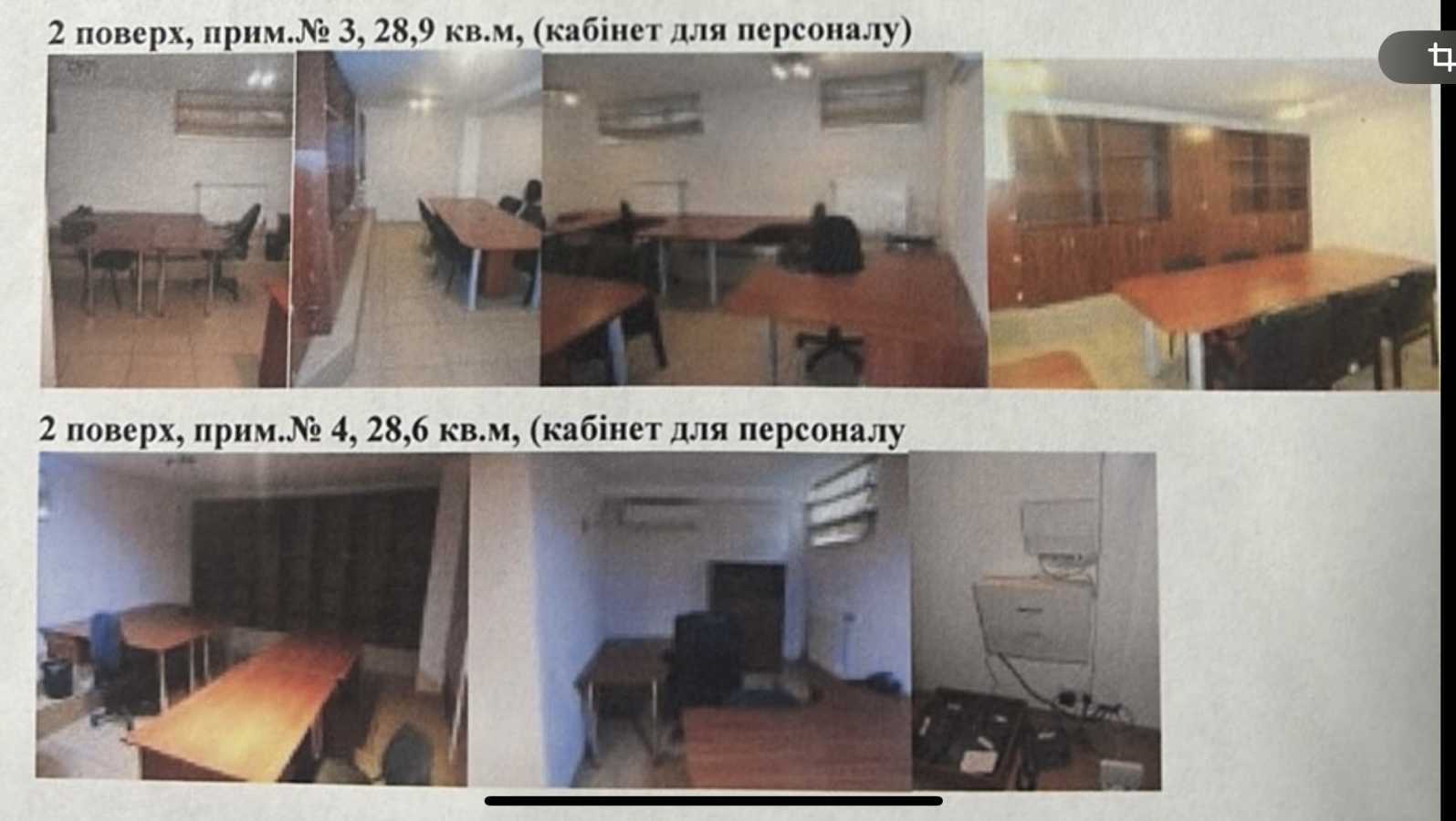 Аренда офиса 140 м², Московская ул., 24