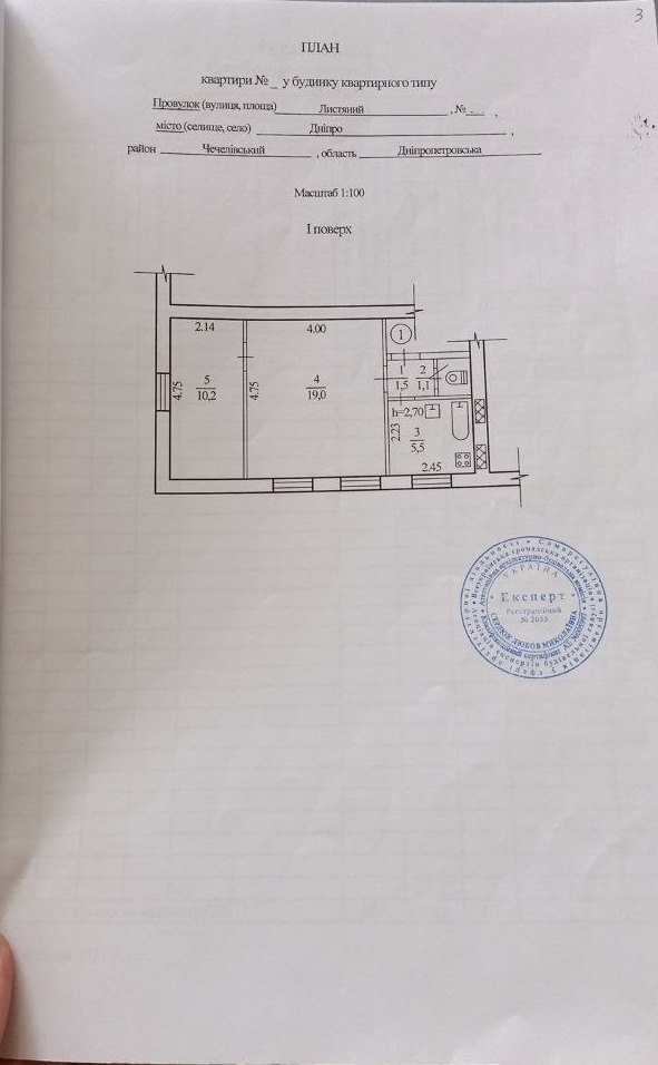 Продаж 2-кімнатної квартири 37 м², Листяний пров.