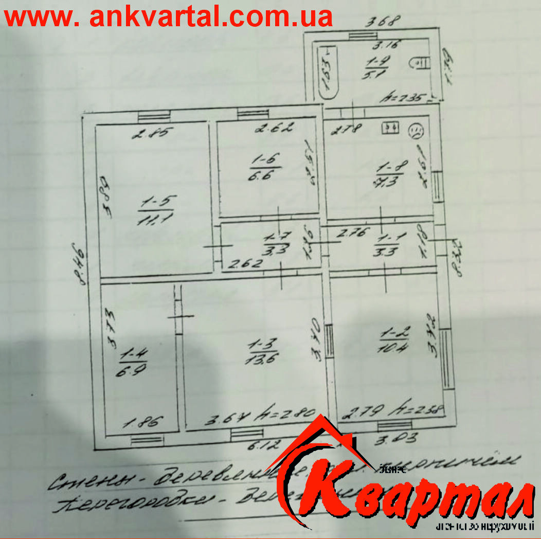 Продажа дома 67.6 м², Капитана Лифаря пер., 16