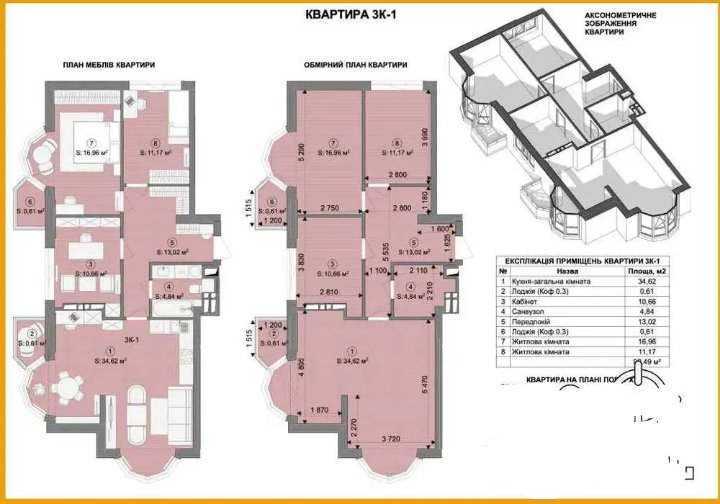 Продажа 2-комнатной квартиры 73.84 м², Харьковское шоссе, 182